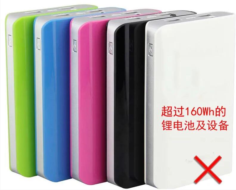 中港鋰<a href='http://www.electricmodern.com' title='電池運輸' >電池運輸</a>