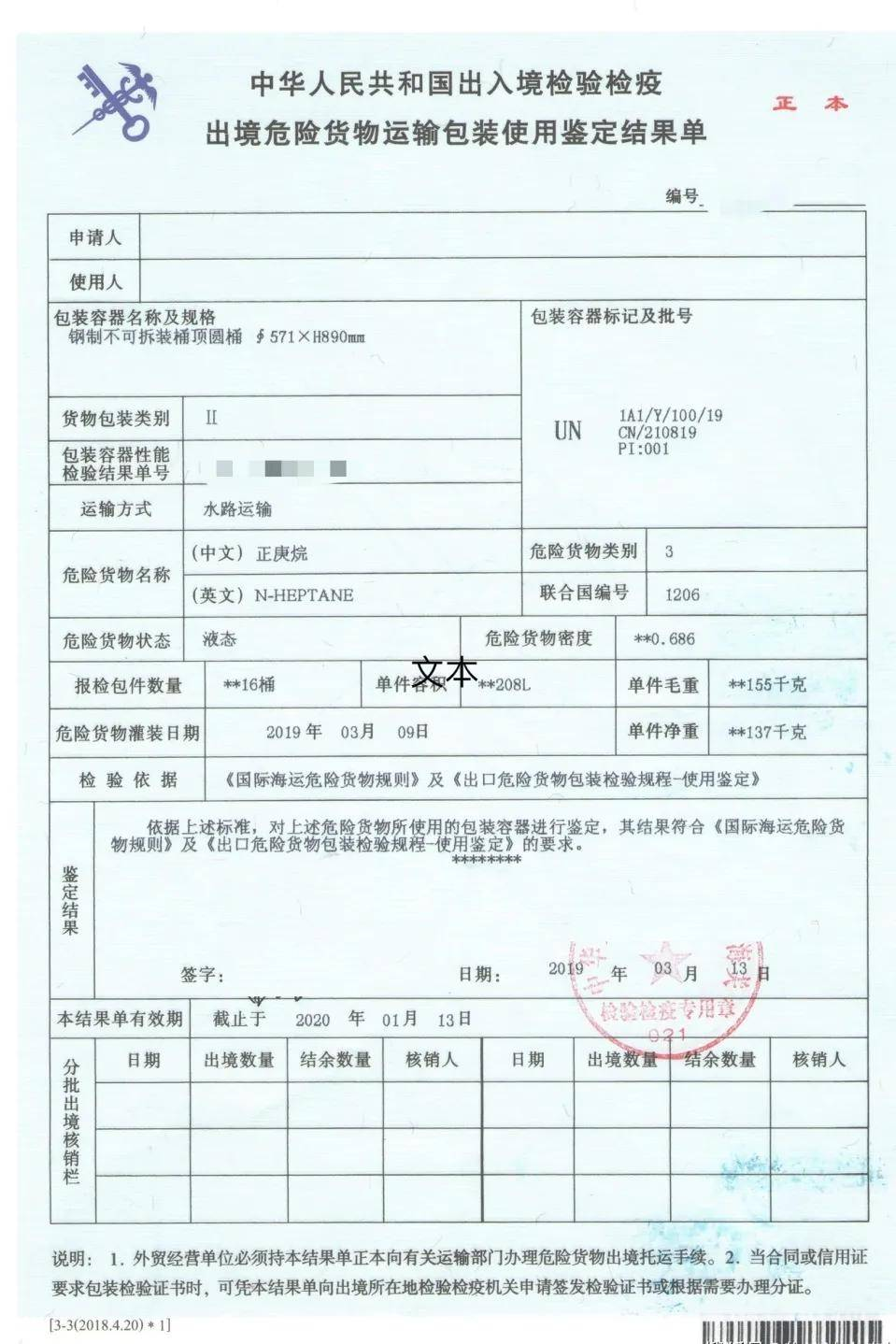 <a href='http://www.electricmodern.com' title='鋰電池運(yùn)輸' >鋰電池運(yùn)輸</a>